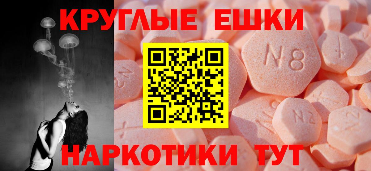 Экстази XTC Белая Калитва
