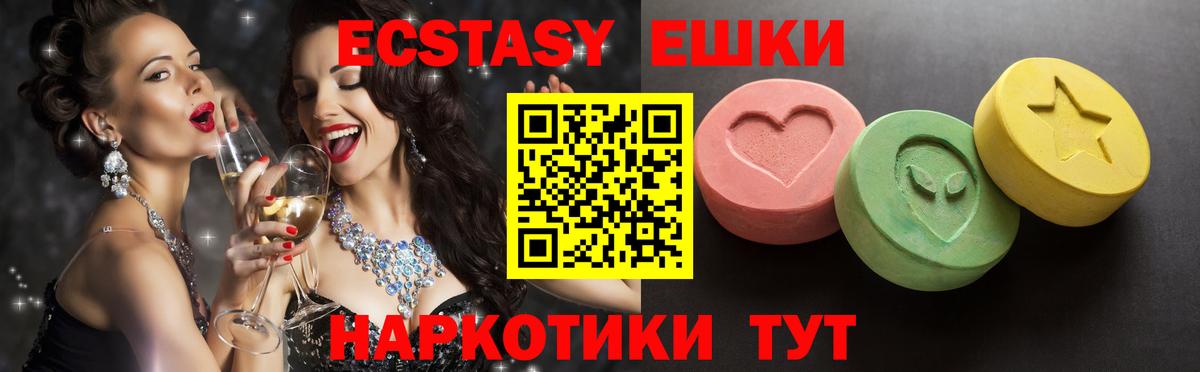 MEGA как зайти  Ecstasy бентли  Вход с VPN  Белая Калитва  Экстази ешки 