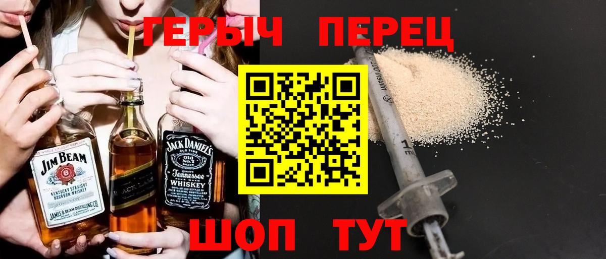 NBOMe  МДМА  Купить наркотики цена  КОКАИН  Меф кристаллы  Белая Калитва  ГАШ  Вход с VPN 