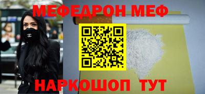 МДПВ Ачхой-Мартан