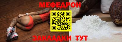 прущие крисы Ангарск
