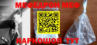прущие крисы Ангарск