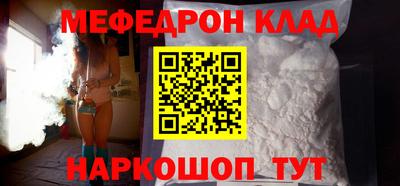 кокаин VHQ Анжеро-Судженск