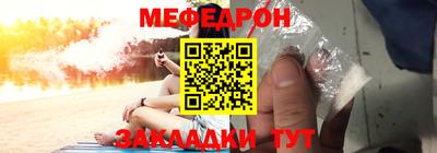 прущий лед Аша