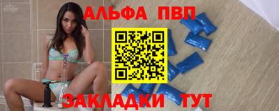 кокаин VHQ Анжеро-Судженск