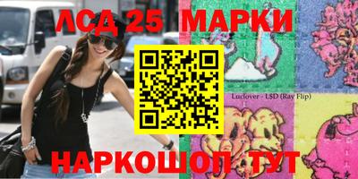 прущий лед Аша