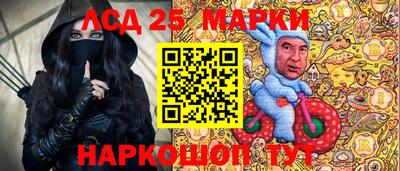 прущий лед Аша
