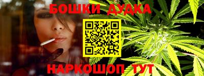 прущий лед Аша