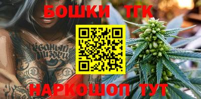 бутик Анапа