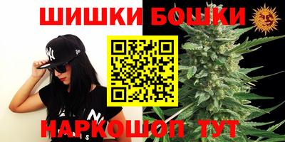 прущие крисы Ангарск