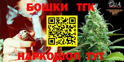 бутик Анапа
