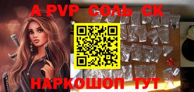 прущие крисы Ангарск