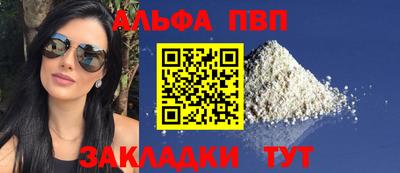 прущие крисы Ангарск