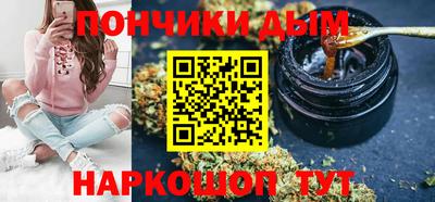 бутик Анапа