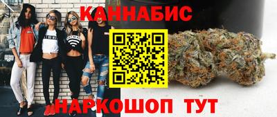 бутик Анапа