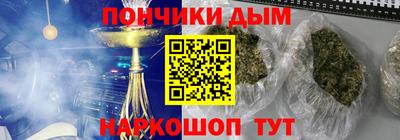 прущие крисы Ангарск