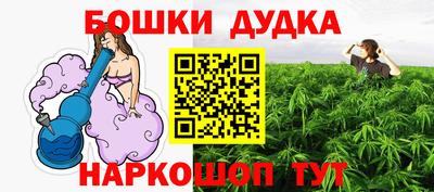 кокаин VHQ Анжеро-Судженск