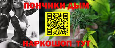 прущий лед Аша