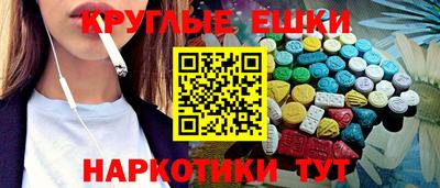 трава Баксан