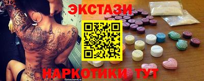 кокаин VHQ Анжеро-Судженск