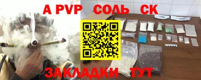 прущий лед Аша