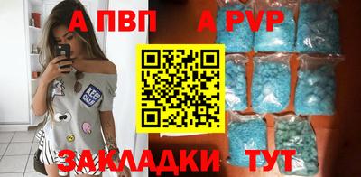 бутик Анапа