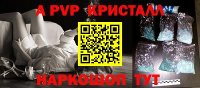 МДПВ Ачхой-Мартан