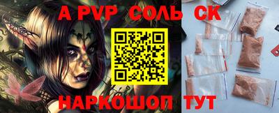 кокаин VHQ Анжеро-Судженск