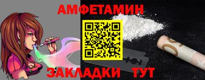 кокаин VHQ Анжеро-Судженск