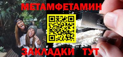 прущие крисы Ангарск