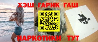 кокаин VHQ Анжеро-Судженск