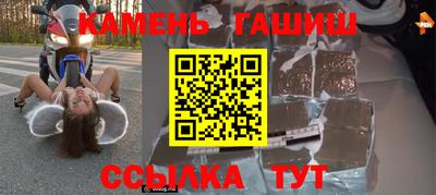 прущие крисы Ангарск