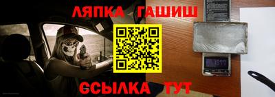бутик Анапа
