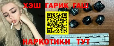 кокаин VHQ Анжеро-Судженск