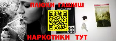 бутик Анапа