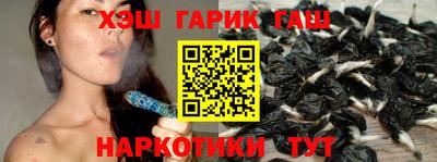 прущий лед Аша