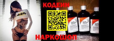 кокаин VHQ Анжеро-Судженск