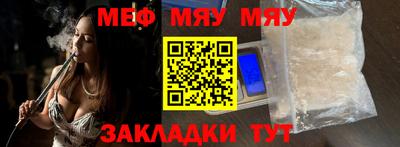 прущие крисы Ангарск