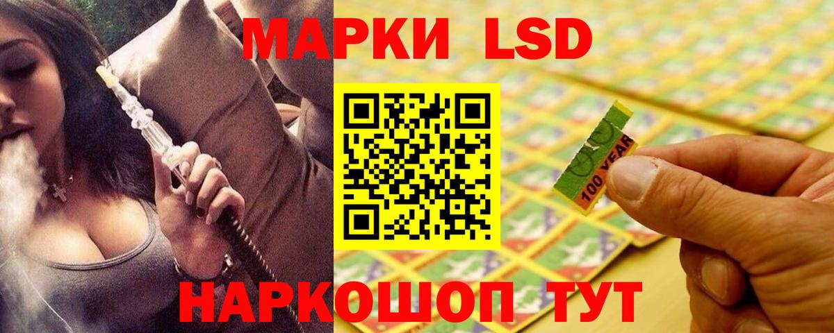 ЛСД экстази кислота Белая Калитва