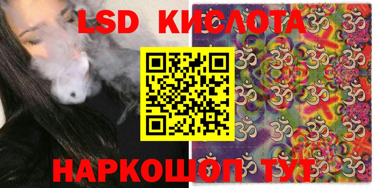Марки 25I-NBOMe 1,8мг  Марки 25I-NBOMe  Марки 25I-NBOMe 1,8мг  Белая Калитва  Вход с VPN 
