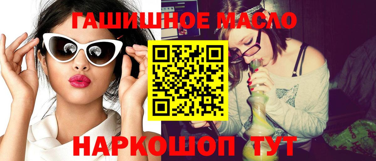Дистиллят ТГК вейп  Вход с VPN  Белая Калитва 